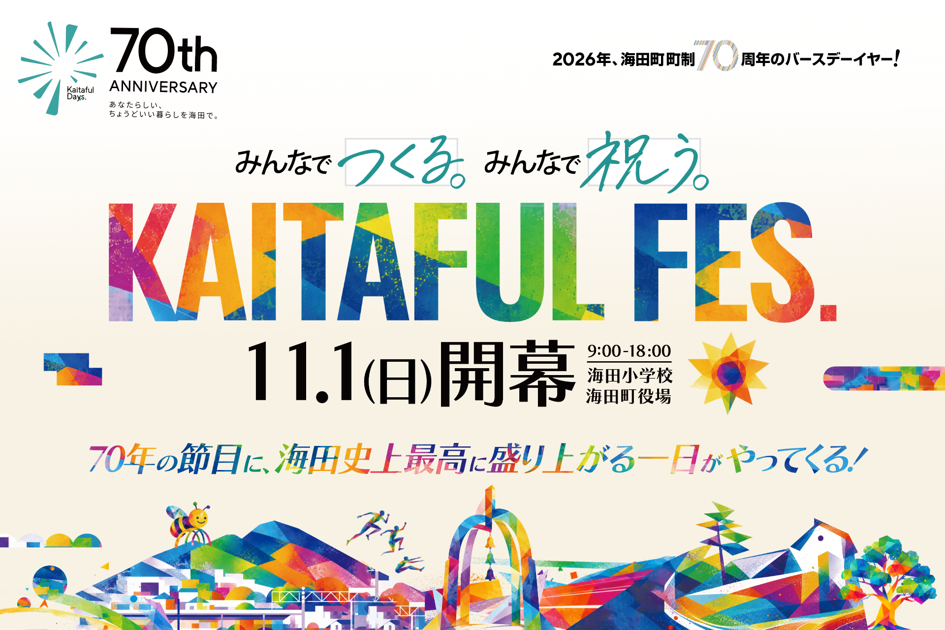 KAITAFUL FES.