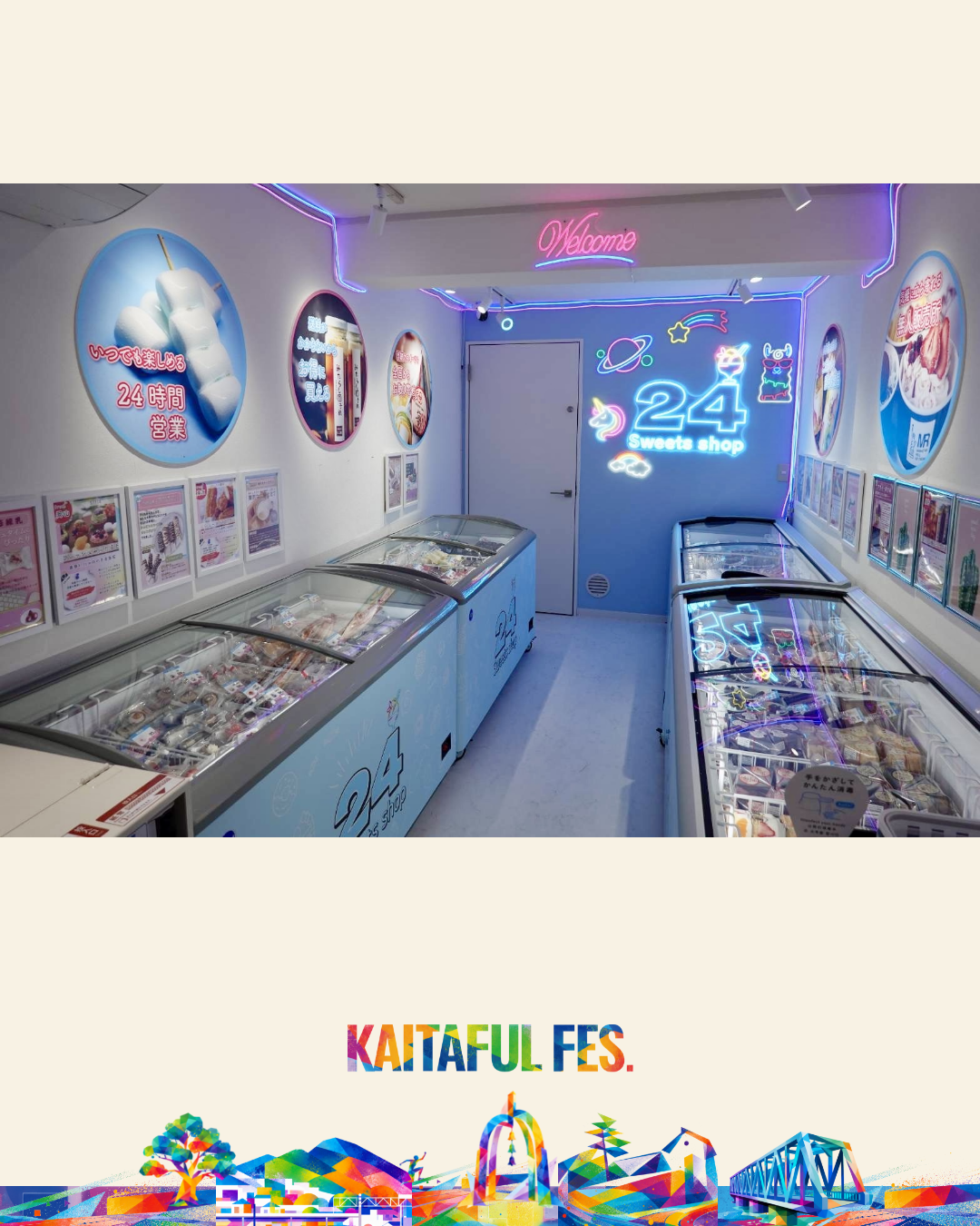 24スイーツショップ 海田店の店内