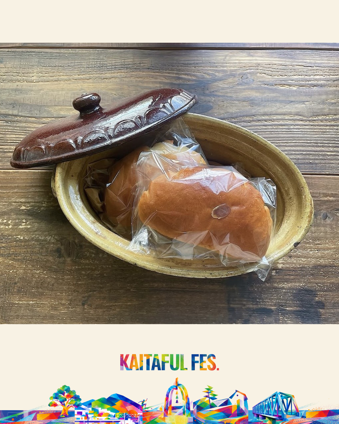 グランパの米粉パン
