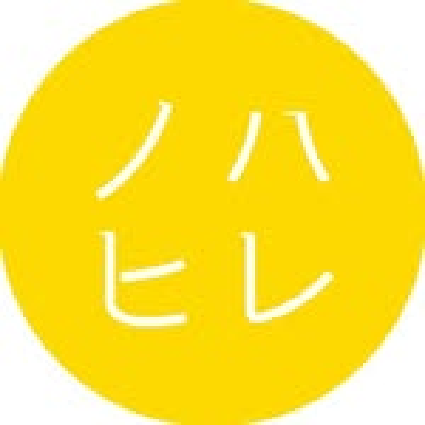ハレノヒ