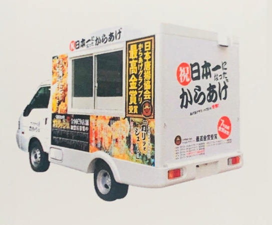 カリッジュキッチンカー