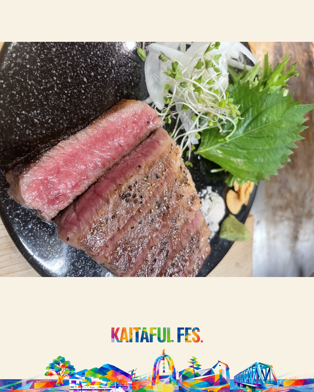おゝもりの鉄板料理