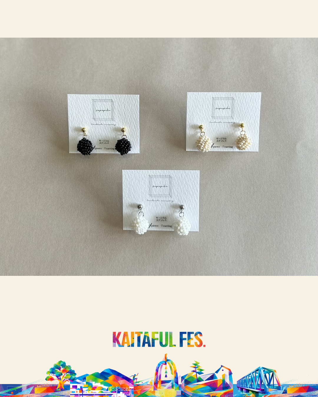 sapepikaの刺繍アクセサリー