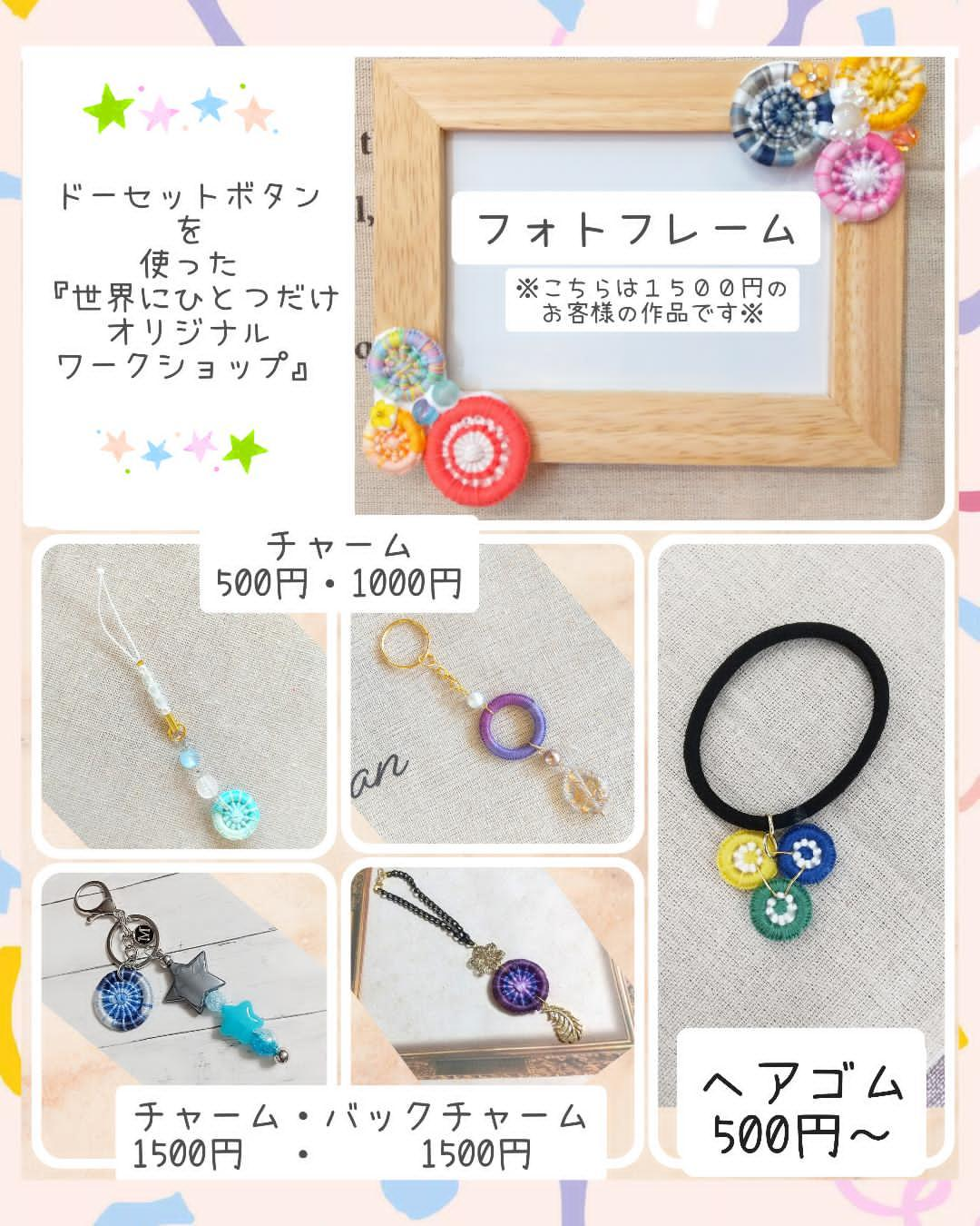 Scheatのワークショップ