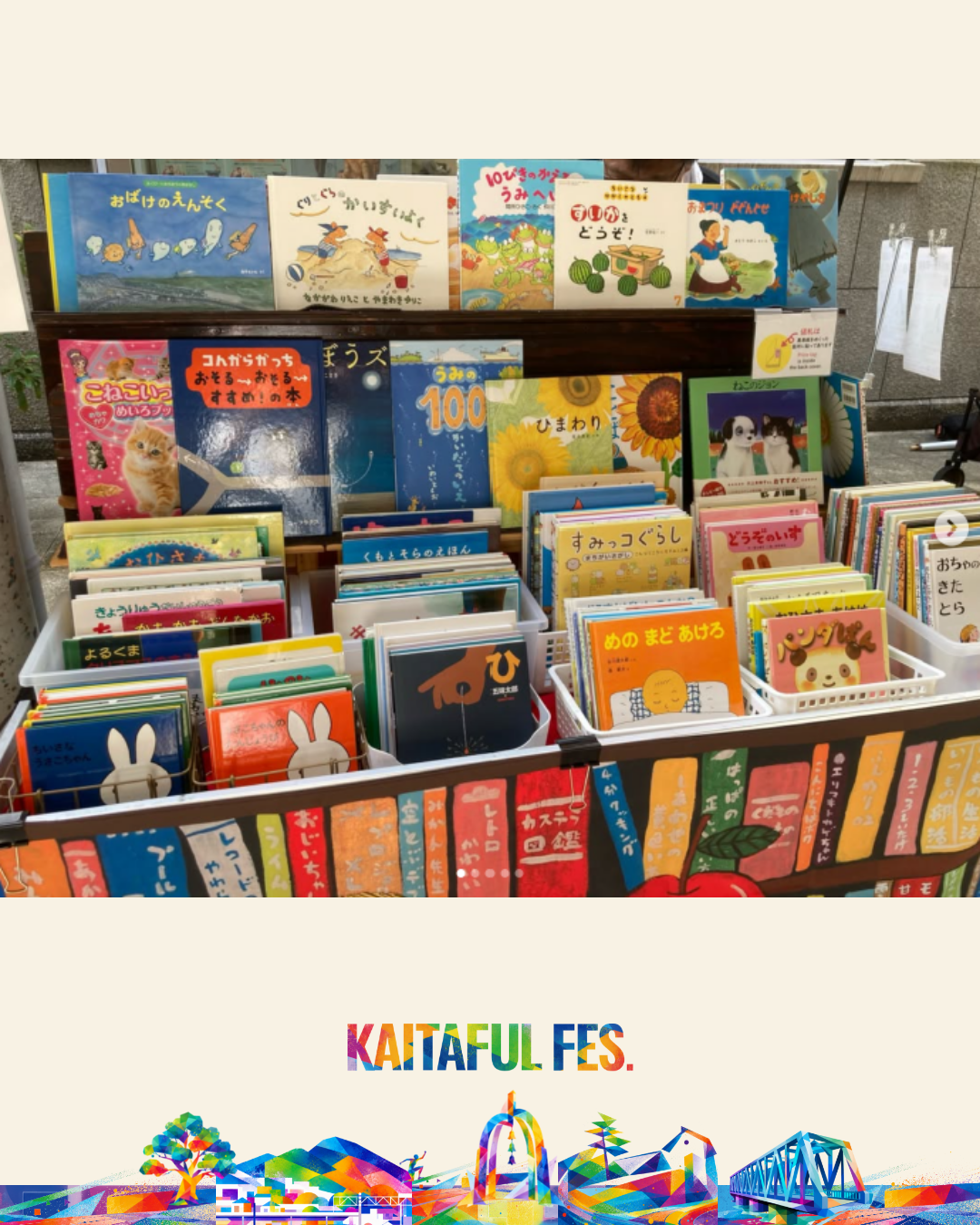 絵本や児童書がたくさん並ぶ椿古本店のブース