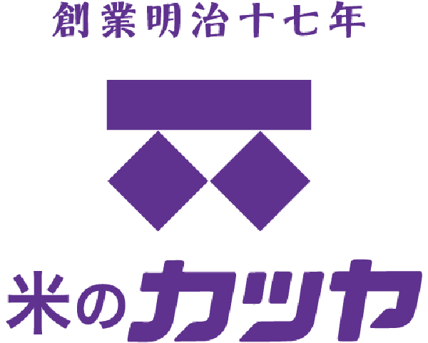 米のカツヤ
