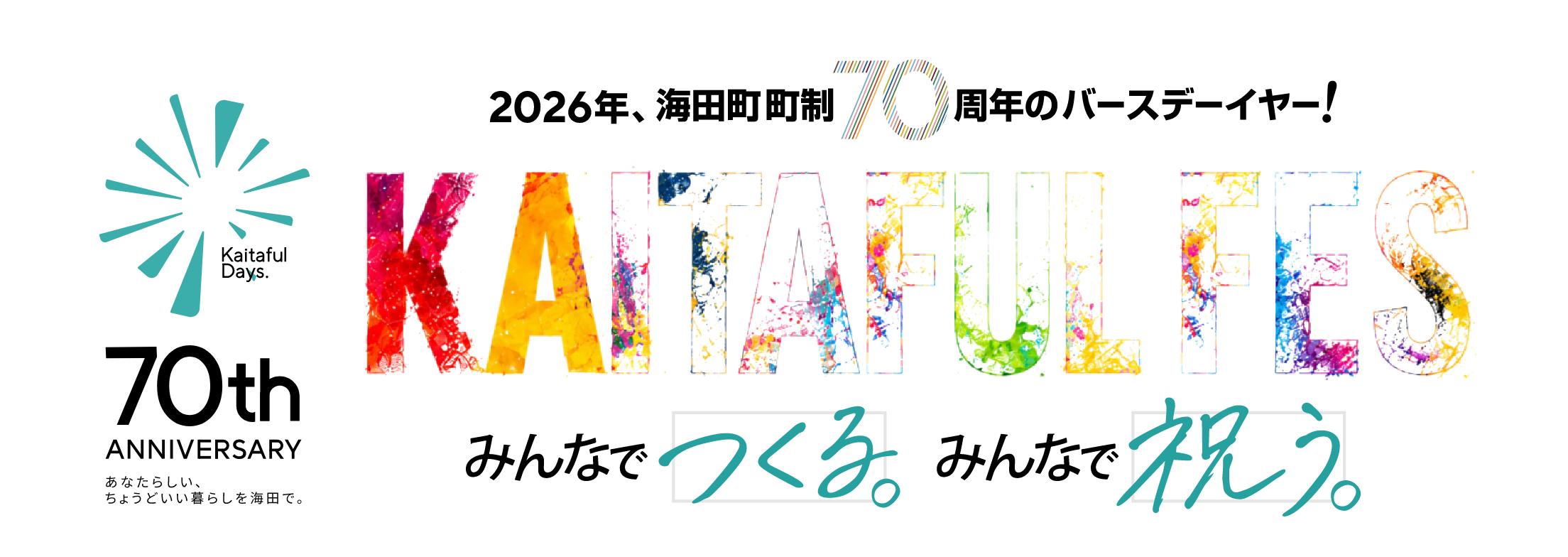 Kaitaful Days 70th Anniversary KAITAFUL FES