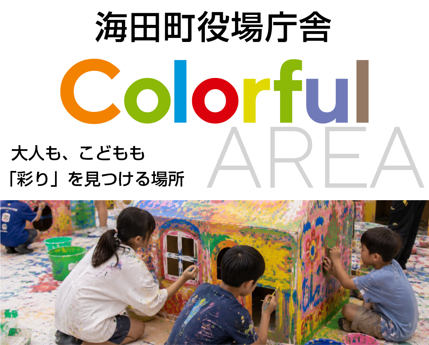 Colorful Area